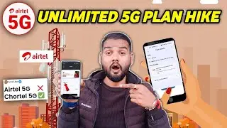 Airtel 5G Unlimited Data Recharge Plans Hike 2025 | Airtel 5G Big Scam Again ✅