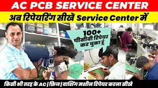 AC PCB Repairing in Service Center | AC PCB Repairing Training institute in Delhi