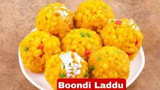 Boondi Laddu Recipe  ||  हलवाई जैसे मुंह में घुल जाने वाले बूंदी लड्डु  ||  Motichoor Laddu #recipe 