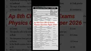 ap 8th class fa4 exams physics question paper 2026