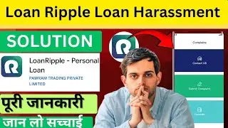 &lrm;loan ripple repayment nahi kiya to | &lrm;loan ripple loan repayment | &lrm;loan ripple app