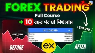 ২০২৬ ফরেক্স ট্রেডিং কোর্স | নতুনদের জন্য Full Roadmap 🔥📈