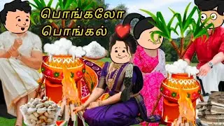 ❤️காதல் சுகமானது-64💞 டான் கப்பு முக்கியம் தான் அத விட கெத்து முக்கியம் 🤣 #kkslang #lovestory 