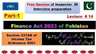 Section 231AB of Finance Act 2023, Advance Tax on Cash Withdrawal adjustable or not? IIR FBR