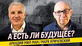 САМАЯ ДЛИННАЯ ВОЙНА / ИЗРАИЛЬ ИЗМЕНИТСЯ