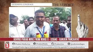 Govind Parab Wins From Ward 9 |  Usgao   Ganjem Panchayat | Prudent