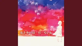 ソラミミ