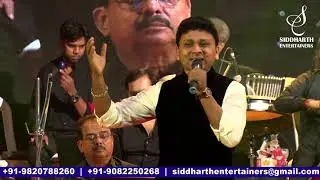 KAUN HAI JO SAPNON MEIN AAYA | MOHD RAFI | SARVESH MISHRA | SIDDHARTH ENTERTAINERS