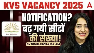 KVS New Vacancy 2025 | KVS Notification 2025 Latest Update | KVS Teacher Vacancy Update By Nidhi Mam