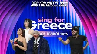 Sing for Greece 2026: My top15 before the show