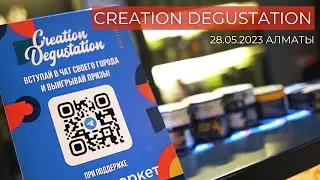 Creation Degustation 28.05.2023 в Hookah Place Алматы