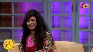 নায়িকা রোজিনাকে খুশি করার জন্য ভক্ত কি করলো | The Grand Fun Show | Rozina | ATN Bangla