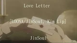 [LOONA/JinSoul, Kim Lip] - Love Letter Color Coded Lyrics