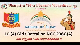 National Space Day Celebrations by 10(A) Girls Battalion NCC 236G(A)