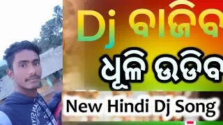 New Hindi Dj Song2021_Full Hard Bass Mix( Dj Apu kusumundia) Hindi Dj song