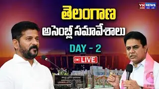 Telangana Assembly Budget Sessions 2024 LIVE | Day - 2 | TS Assembly Sessions | VN Telugu Live