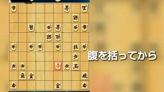将棋クエスト実況　三間飛車対居飛車穴熊