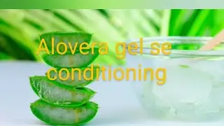 Alovera gel se natural conditioning #with out chemical hair conditioner #hair care vlogs #viral