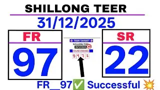 31/12/2025 Shillong Teer Common Number Today | Shillong Teer Target Best House Ending Line