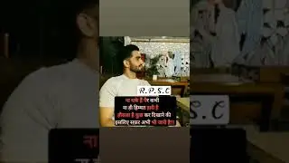 R.P.S.C ✍️✍️