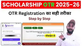 Scholarship OTR Registration Kaise Kare 2025-26 | OTR Registration Kaise Kare Scholarship 2025