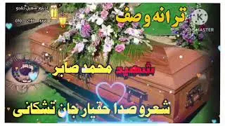 ۱۴ دسامبر ۲۰۲۵