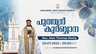 HOLY QURBANA | REV. ALEN THOMAS KOSHY | IMMANUEL MAR THOMA CHURCH ERAVIPEROOR | JOHNSON PHOTOGRAPHY