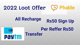 New Phable app singup ₹50 referral ₹50 2022 new loot offer dhamaka offer new update app all recharge