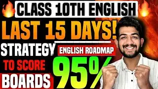 ENGLISH Board Paper 2026 10th class STRATEGY to SCORE 80 | ENGLISH imp question 10th 2026 |