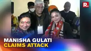 Punjab Elections: Ex-PWC Chief Manisha Gulati Attacked By Miscreants After Joining BJP