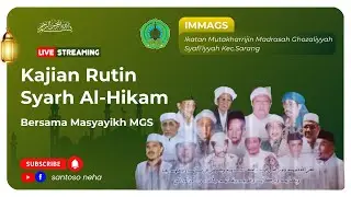 Live streaming IMMAGS