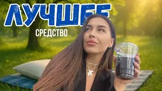 Уютный выходной, секрет автозагара и неожиданный провал 🍴😅