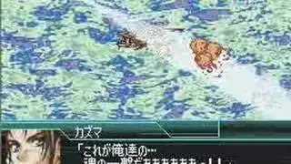 Super Robot Wars W: Valzacard