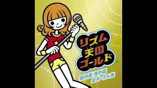 Remix 5 / WISH Kimi o Matenakute - Rhythm Tengoku High Quality OST