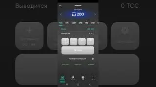 Что такое Touch Coin и зачем он нужен? (TCC)