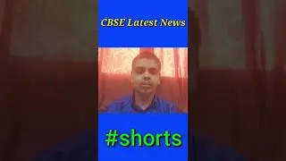 Special Scheme of Assessment for CBSE Class 10 Board Exam 2021-22 🔥(CBSE Latest News!)