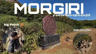 Morgiri Fort (मोरगिरी किल्ला) Most Thrilling And Adventurous Trek I Jb Vlogs I Marathi Vlog