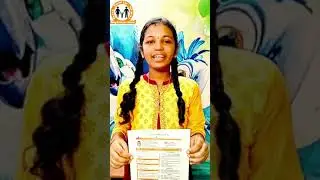 girl special scholarship under shishu vikas yojana transfer by a3n it service a