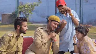 घर सेभागी लड़की पुलिस ने पकड़कर लिये मज़े ।।मामला हुआ राजैनतिक //funny police case🔥||DAROGA GAPPU
