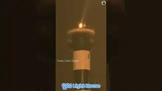 PURI LIGHT HOUSE || #puri #lighthouse #jagnnathtemple #chikuodiavlogs
