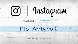 XSA Instamix Vol 2 &ndash; BMX