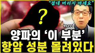 천천히 암세포 죽이는 반찬 섭취법 