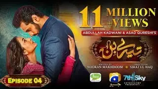 Tere Bin Ep 04 in Pakistani Drama Show #youtube #halpalgeo #terebin