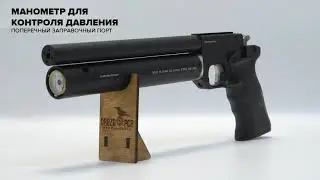 Легкий, компактный курковый пистолет STRIKE ONE b023, он должен быть твоим!