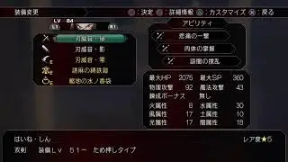 .hack ドットハックGU38