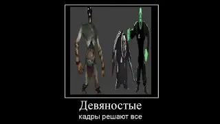 говно два экспириенс.мп4