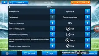 Как скачать Dream leagye soccer