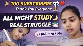 आज पूरी रात सोई नहीं 😴 | All Night Study Challenge | Study Vlog Hindi