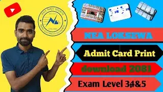Nepal Bidhuta Pradhikaran Prabesh Patra Print | How To Download NEA Loksewa Admit Card 2081 Nepal ?