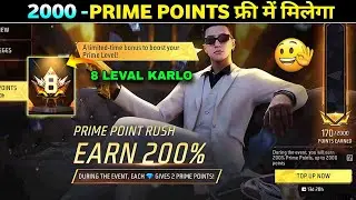 New Prime Points Rush Event Free Fire | Prime Points Rush Earn 200% | Free Fire New Event Today 